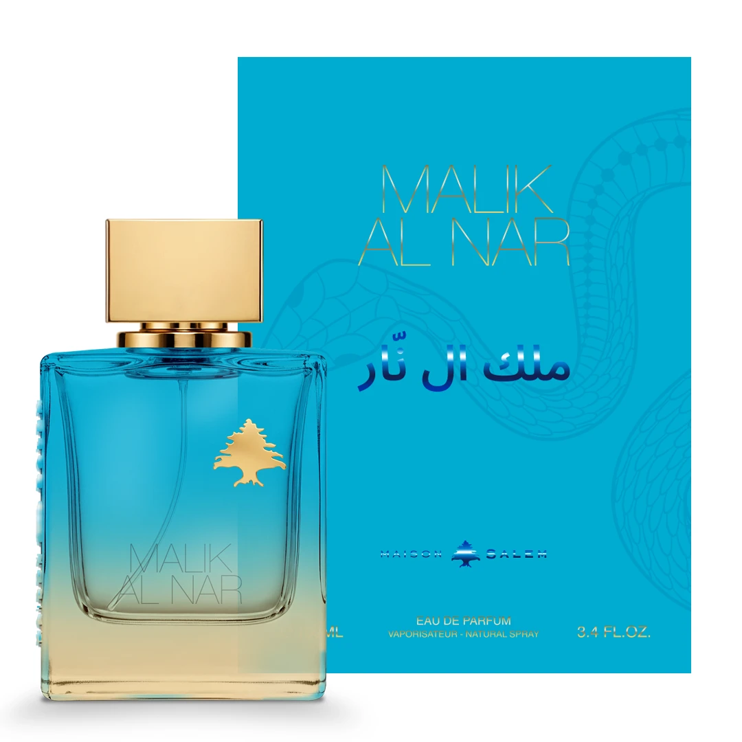 Malik Al Nar